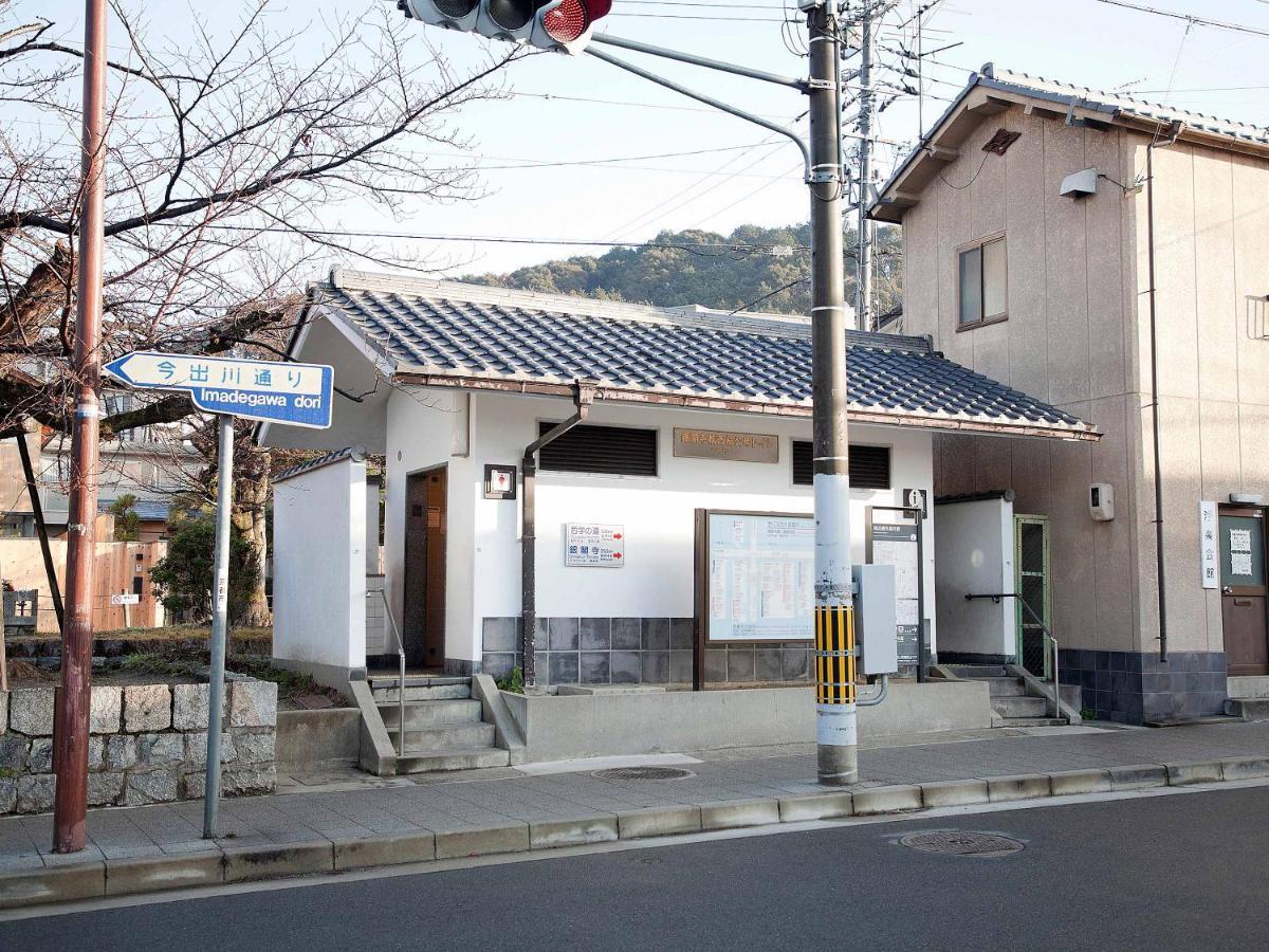 Guest House Aoi Nakamoto Киото Экстерьер фото